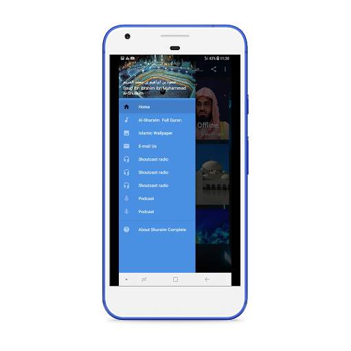 Shuraim Complete Quran Offline screenshot 2