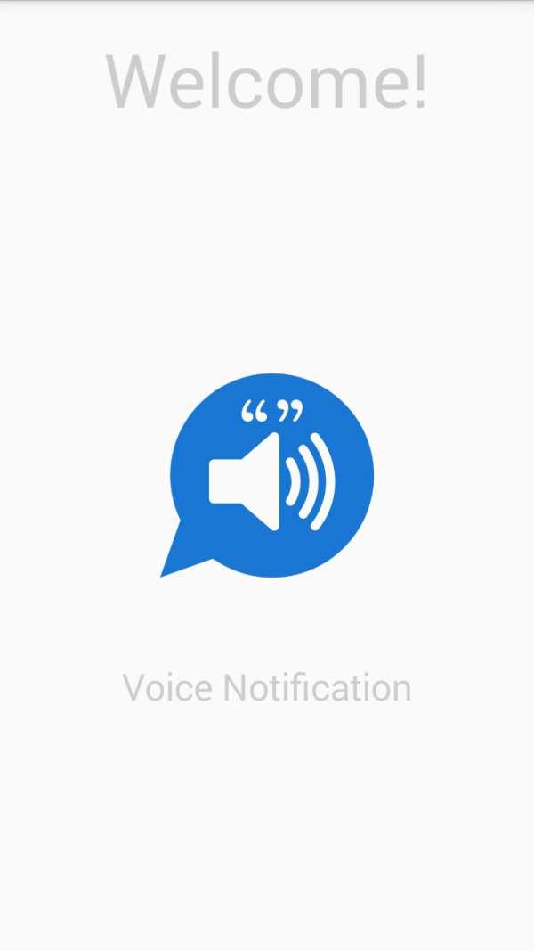 Voice Notification screenshot 1