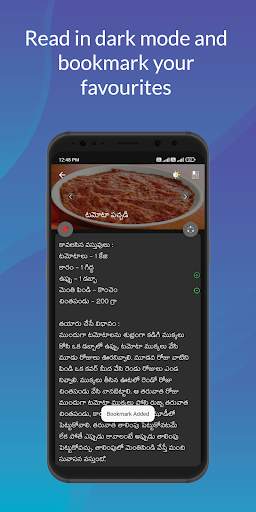 Telugu Vantalu screenshot 7
