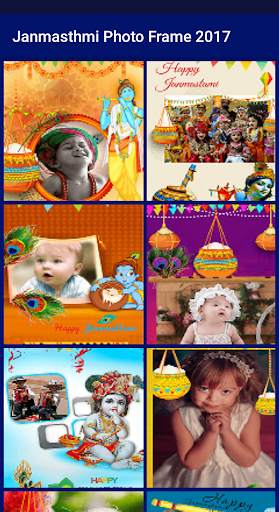 Janmasthmi Photo Frame 2018 screenshot 2