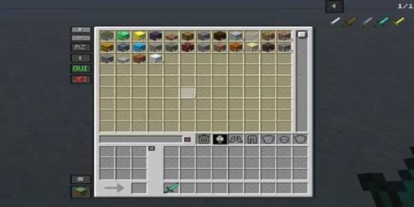 Player Storage Mod screenshot 1