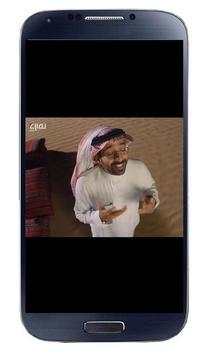 قنـوات MBC مباشرة. screenshot 3
