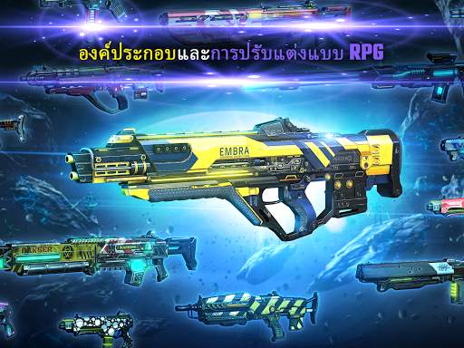 Shadowgun Legends: เกมยิงปืน screenshot 12