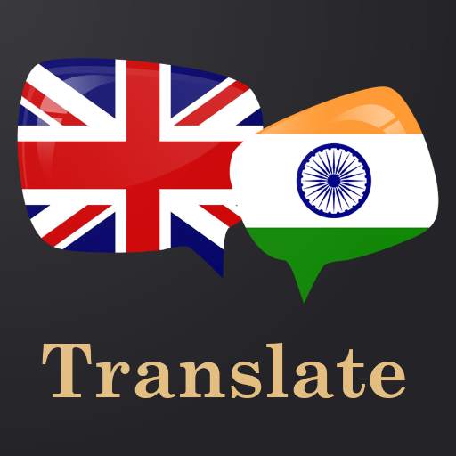 English Sindhi Translator 1.17