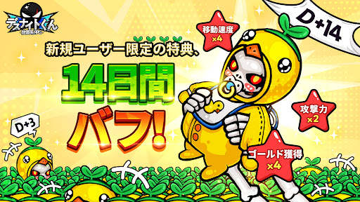 デスナイトくん - 放置ゲーム,放置系RPG,育成 screenshot 3