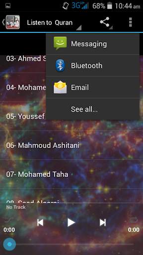 Quran Beautiful Recitation Mp3 screenshot 2