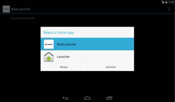 Boot Launcher for Torque screenshot 6