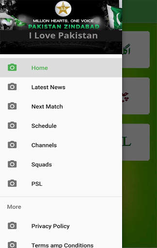 CricUrdu - Cricket News in Urdu screenshot 8