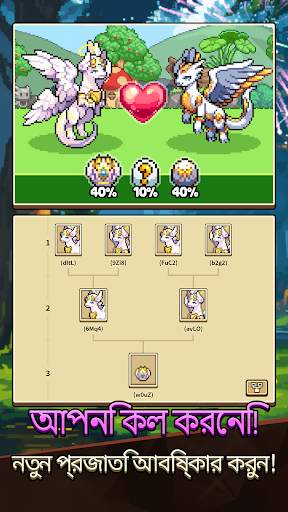 Dragon Village Collection screenshot 2