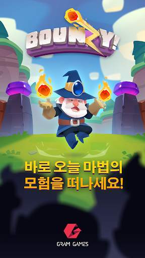 Bounzy! screenshot 6