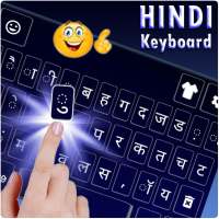Hindi Keyboard 2020: Hindi Language Keyboard logo