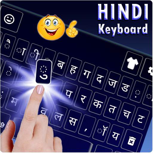 Hindi Keyboard 2020: Hindi Language Keyboard 1.0