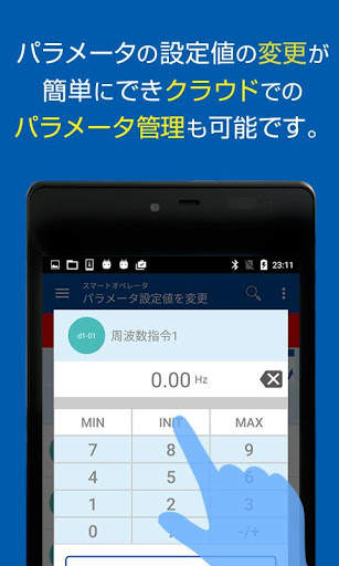 DriveWizard Mobile screenshot 3