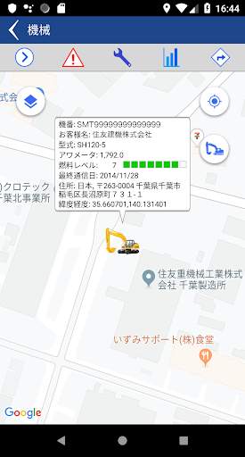 G@Nav App screenshot 7