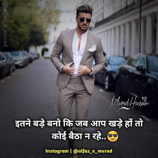 Life Change Status Hindi screenshot 2