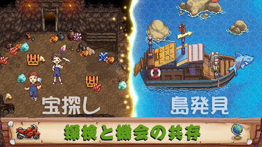 Harvest Town screenshot 4