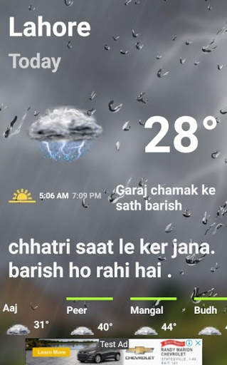 Bakwaas Mausam - Aaj Ka Mausam - Weather App screenshot 3