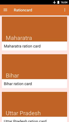 Ration Card - eRation(राशन कार्ड) скриншот 2