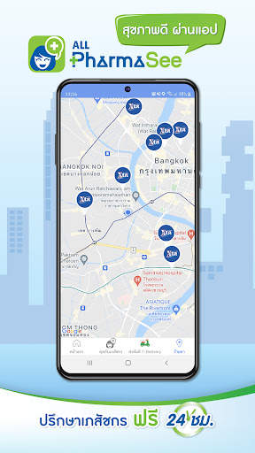 ALL PharmaSee screenshot 4