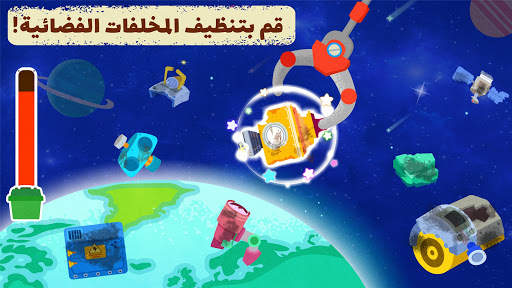 مغامرة الفضاء لصغير الباندا 3 تصوير الشاشة
