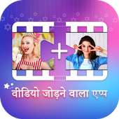 Audio Video Mixer,Video Joiner Cutter Converter on 9Apps