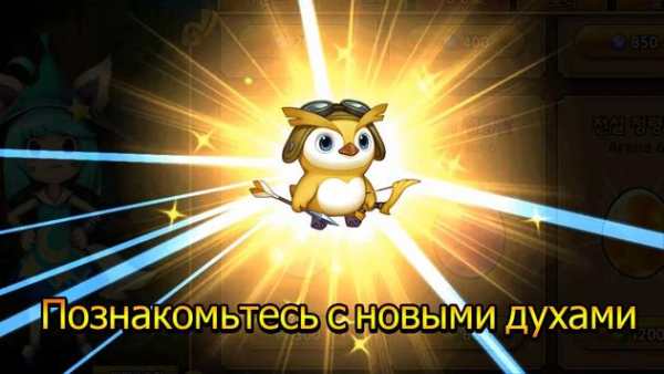 Spirit Clash: Лига арены скриншот 4