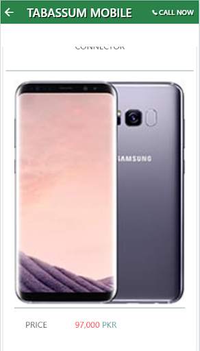 TABASSUM MOBILES 4 تصوير الشاشة