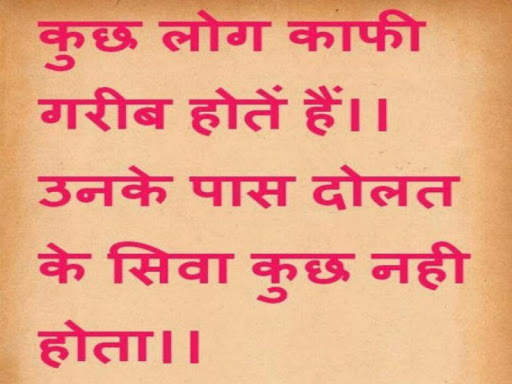 Hindi Anmol Vachan Images 2020 screenshot 7