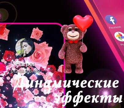 Color Flash Launcher - Экран вызова, Темы screenshot 4