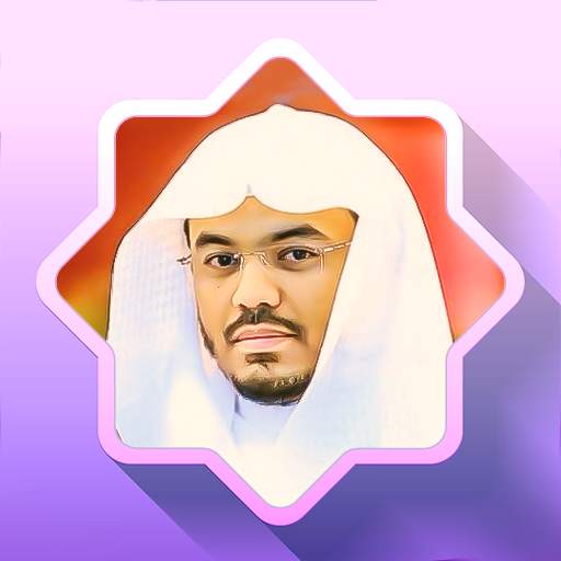 Holy Quran By Yasser Dossari 3.4