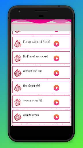Traffic Control - ट्रैफिक कण्ट्रोल(Brahma Kumaris) screenshot 5