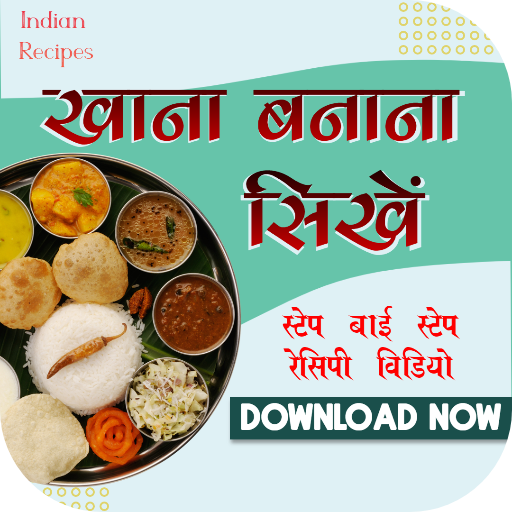 Simple Recipes &amp; Cooking Ideas icon