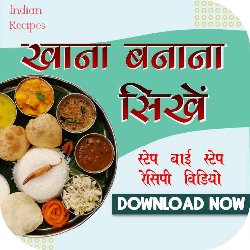 Simple Recipes & Cooking Ideas 2022.02