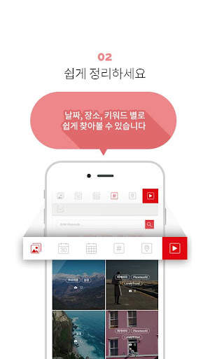 PHOTLAS,포틀라스,똑똑이카메라-여행사진,여행코스 screenshot 8