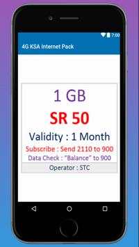 KSA Internet Package скриншот 3