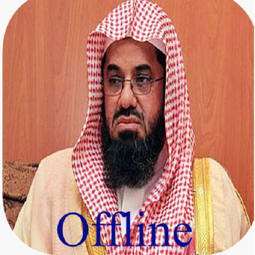 Shuraim Complete Quran Offline 1.0