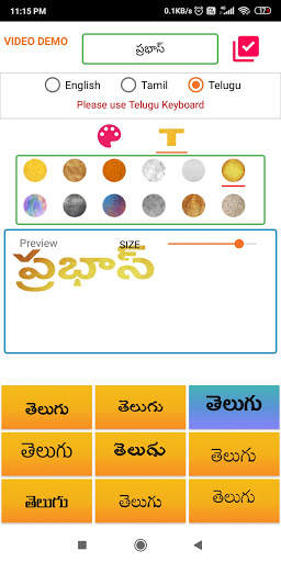 Tamil & Telugu Birthday Banner screenshot 5