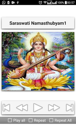 Saraswati Songs screenshot 9