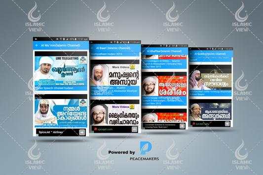 Kabeer Baqavi Islamic Speech screenshot 10