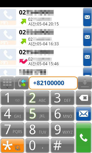 Phone Font-Naver Coding B screenshot 2