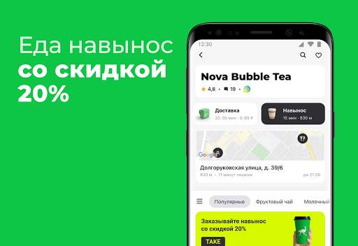 Delivery Club: Продукты на дом screenshot 4