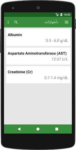 تاقیگە screenshot 7
