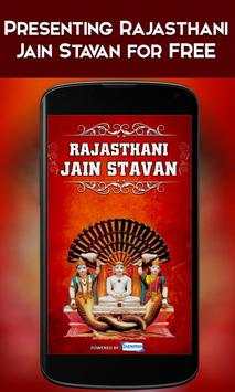 Rajasthani Jain Stavan screenshot 1