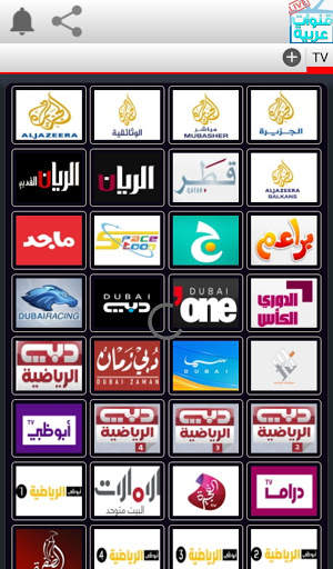 TV عربي screenshot 7