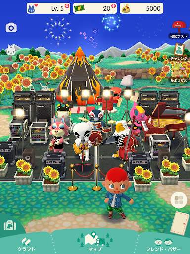 どうぶつの森 ポケットキャンプ screenshot 12