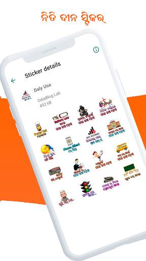 Sambalpuri Sticker For WA ( ସମ୍ବଲପୁରୀ ସ୍ଟିକର ) screenshot 6