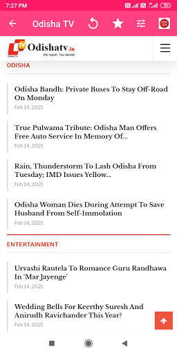 Odia News Paper App screenshot 7