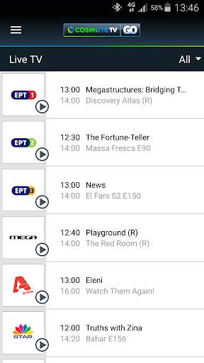 COSMOTE TV GO screenshot 1