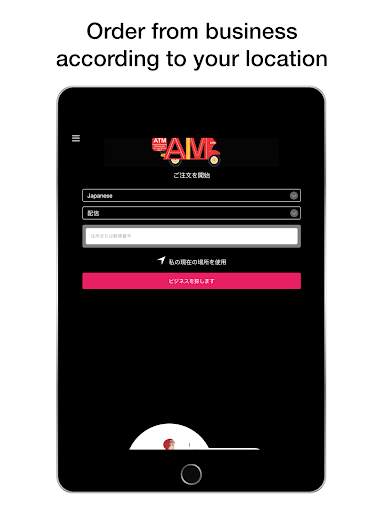 ATM APP screenshot 6