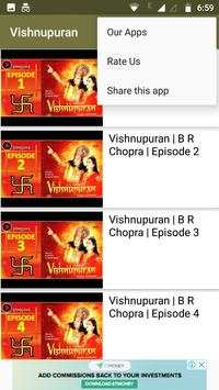 Vishnu Puran All Episode Video - विष्णु पुराण screenshot 2